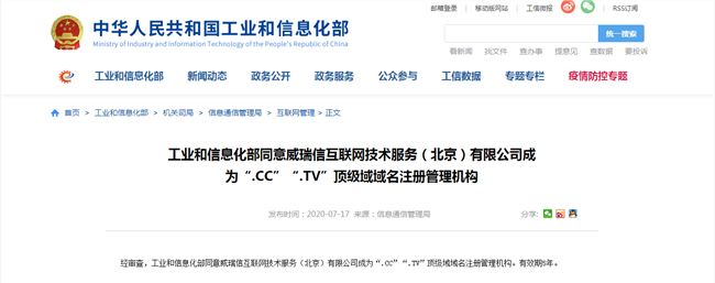 cc域名在中国能用吗 (.cc域名在国内外的应用与发展前景)-亿动工作室's Blog
