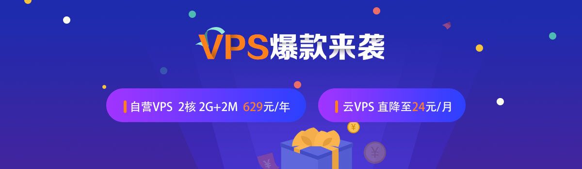 利用VPS实现手机远程连接的步骤和技巧 (vps使用技巧)-亿动工作室's Blog