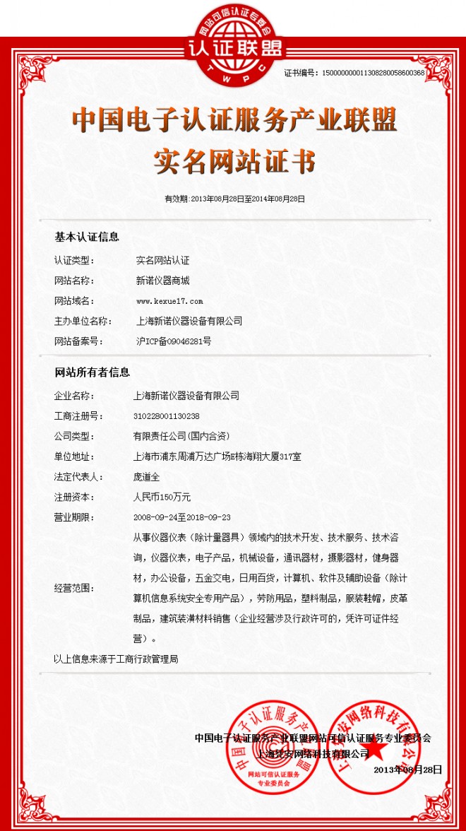 网站实名认证指南：详细步骤解析 (中国志愿者网站实名认证)-亿动工作室's Blog