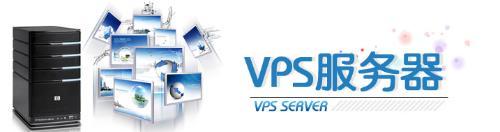 VPS服务器入门指南：一步一步教你开启VPS (VPS服务器是什么意思)-亿动工作室's Blog